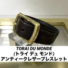 未使用ガルーシャ（エイ革）アンカーブレスレット 2本セット（白・黒 