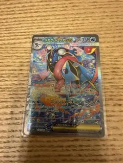 メガゲッコウガex SAR MEGA 拡張パック ニンジャスピナー 114/0…