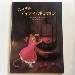 Item thumbnail for item a1c334cd-22df-445d-9fa5-b3de0ff64603