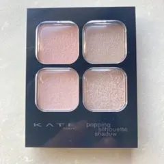 KATE ポッピングシルエットシャドウ PK-1 ラズベリーロゼポップ