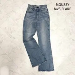 MOUSSY マウジー デニム MVS FLARE フレア ジーンズ W23