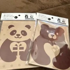 mesemoa. めせもあ。 今川碧海 あおい むすめん。 直筆サイン入り