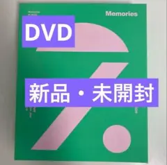 BTS Memories 2020 DVD 新品・未開封