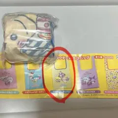 ちいかわ　サンリオ　エコバッグ　ガチャ　うさぎ　ポムポムプリン