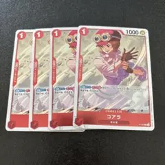 ワンピースカード　コアラ