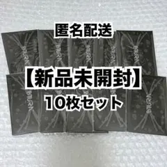 【新品未開封】 【匿名配送】 8TURN 8.X ポカアルバム 10枚セット