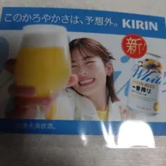 小芝風花　キリンビール　一番搾り　ボード　撮り下ろし　POP　限定品　グッズ