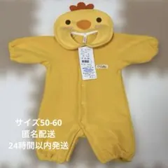 新品未使用ひよこ新生児カバーオール 50-60