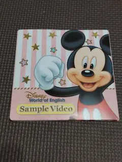 Disney World of English サンプルDVD