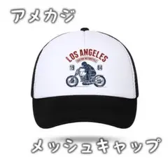 575 メッシュキャップ　アメカジ　ブラック　y2k ストリート　バイカー