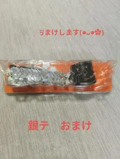 非売品】Vaundy 先行応援上映限定デザイン ホログラム ステッカー