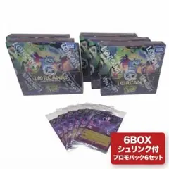 シュリンク付】ディズニー・ロルカナ日本語版 ヴァインズアタック! 6