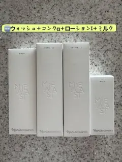 2025年最新】ナリス マジェスタの人気アイテム - メルカリ