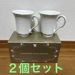 ⭐️早い者勝ち・高級感マグ⭐️資生堂 花椿プレミアムホワイトマグカップ