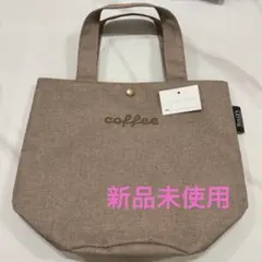 タリーズコーヒー バッグのサムネイル