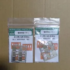 Item thumbnail for item 69a41646-79dd-4f5c-b073-8f6c60174139