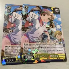 A-④ピュアハート　箱崎星梨花トレーディングカード 9500パワー