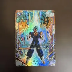 2026年最新】ベジット SCR スーパーパラレルの人気アイテム - メルカリ