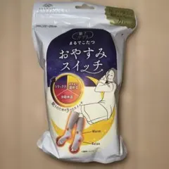 おやすみスイッチ 靴下 22-25cm