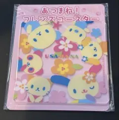 いちご新聞　3月号ふろく　ウサハナコースター