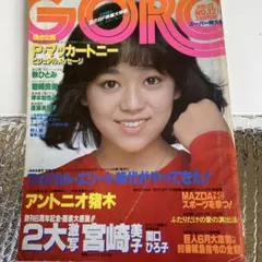 Item thumbnail for item 48c57253-ab61-435d-9067-0eff6b14950b