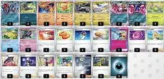 ポケモンカード Nのゾロアークexデッキ