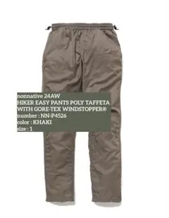 nonnative EXPLORER EASY COOLMAX パンツ - メルカリ