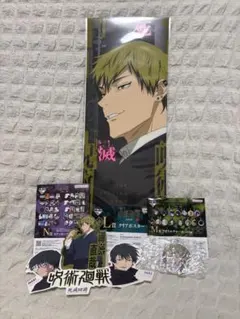 呪術廻戦 1番くじ　禪院直哉セット