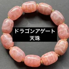 2025年最新】天珠の人気アイテム - メルカリ