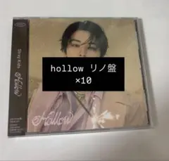 straykids スキズ hollow FC盤 リノ10枚セット