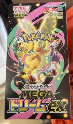 ポケモンカードMEGA ハイクラスパック ドリームex 1BOX　シュリンク付き