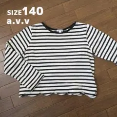 a.v.v（アー・ヴェ・ヴェ）　クロップドトップス　長袖Tシャツ