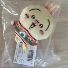 ちいかわ セブンイレブン エニマイくじ D賞 ぬいぐるみキーホルダー うさぎ