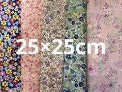 はぎれ 生地 パッチワーク カットクロス