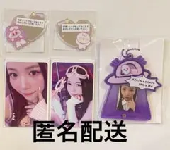 NiziU オンライン ハッピードロー DEF 賞 マヤ 5点セット