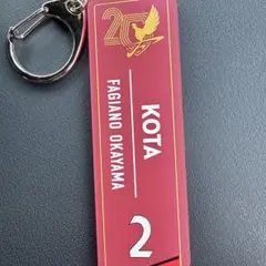 2026年最新】ファジアーノ岡山 キーホルダーの人気アイテム - メルカリ