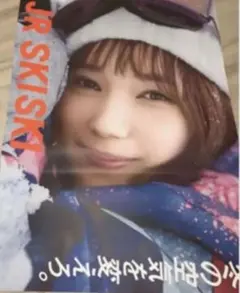 2026年最新】jr ski ski ポスターの人気アイテム - メルカリ