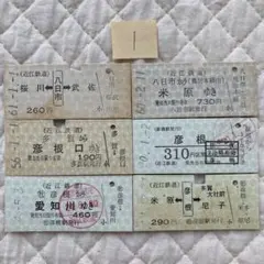 2026年最新】使用済み硬券の人気アイテム - メルカリ