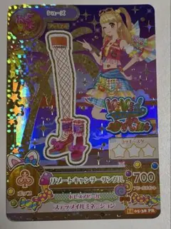アイカツ リゾートキャンサー - メルカリ
