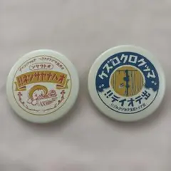 2026年最新】となりのトトロ 缶バッジコレクション 牛乳瓶の人気