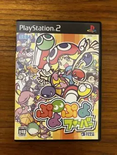 ぷよぷよフィーバー　PlayStation2 パズルゲーム