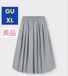 GU バブルヘムミディスカート XL GLAY