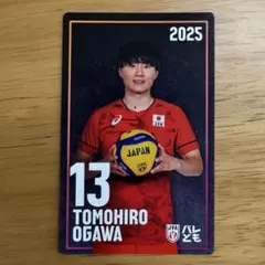 2025年最新】小川智大の人気アイテム - メルカリ