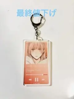 【最終値下げ】アオのハコ 鹿野千夏 アクリルキーホルダー　アオのハコ展