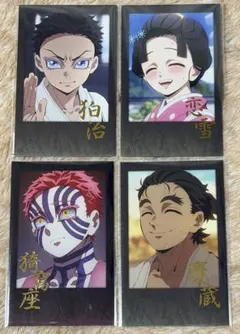 鬼滅の刃　ufotabledining　お楽しみくじ　箔押しチェキ風ブロマイド