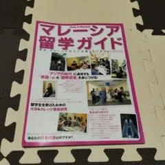 ☆ラベンダー☆様 リクエスト 3点 まとめ商品