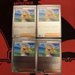 uta様 リクエスト 2点 まとめ商品