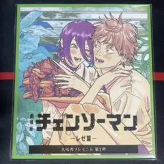 レゼ編 キャラクターグッズ