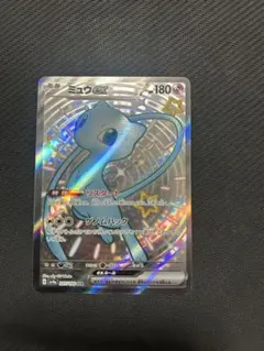 2026年最新】ミュウex SSRの人気アイテム - メルカリ