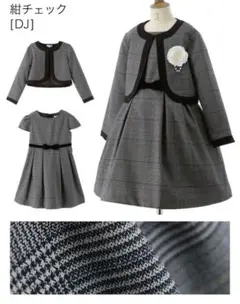 子供フォーマルワンピース　子供ワンピース　子供服　キッズ服